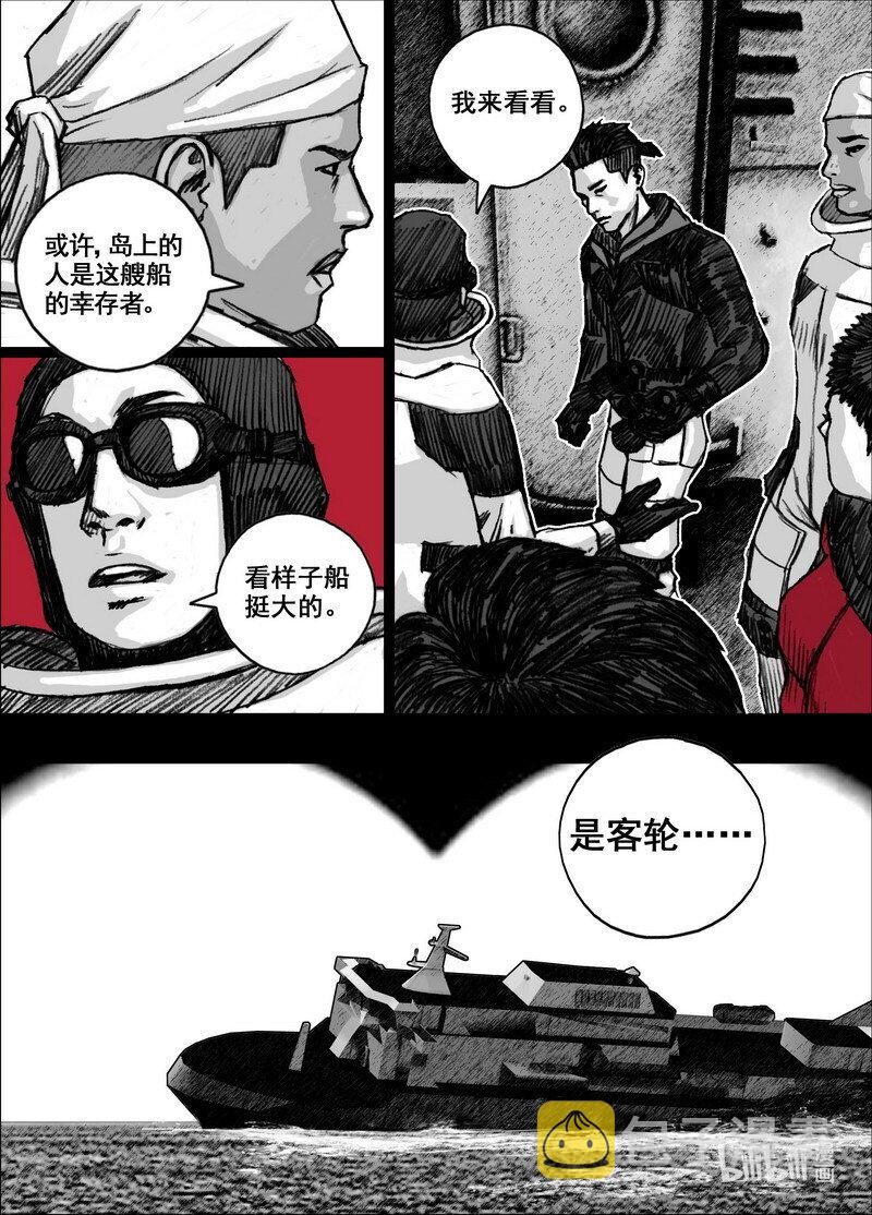 221 221登岛3