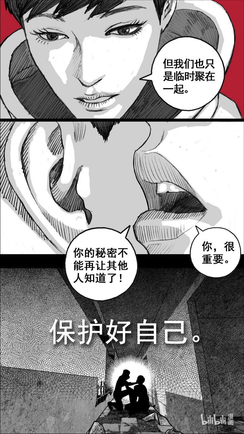 249 249你的选择13