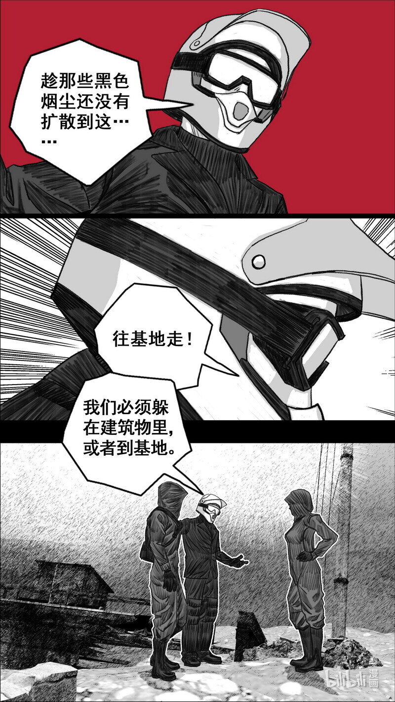 272 安全的边界4