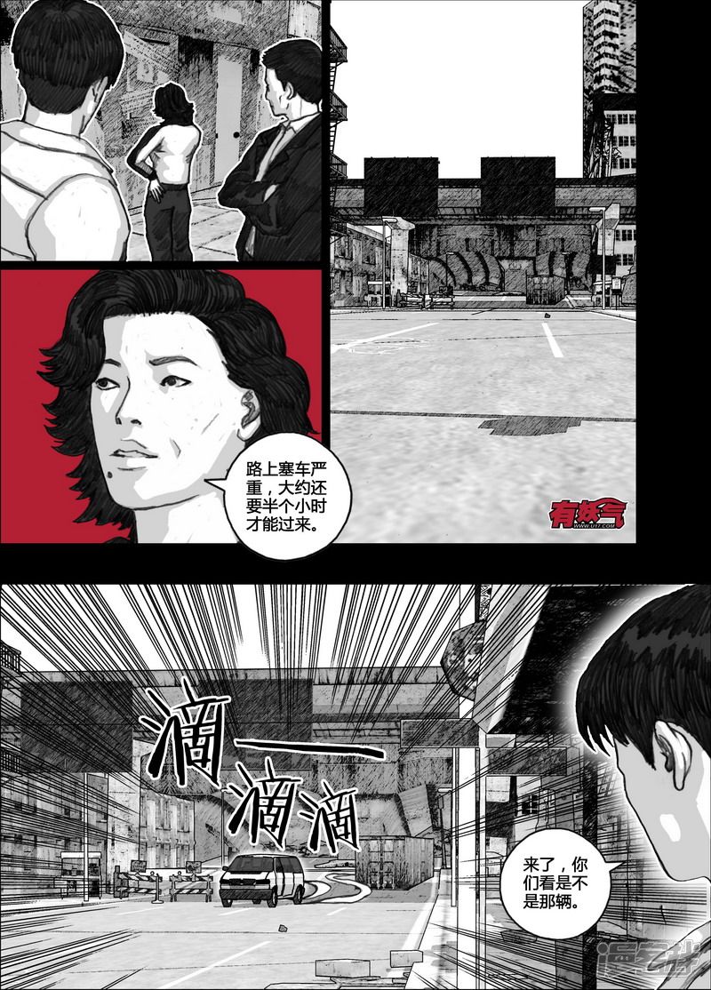 121 121出岛②4