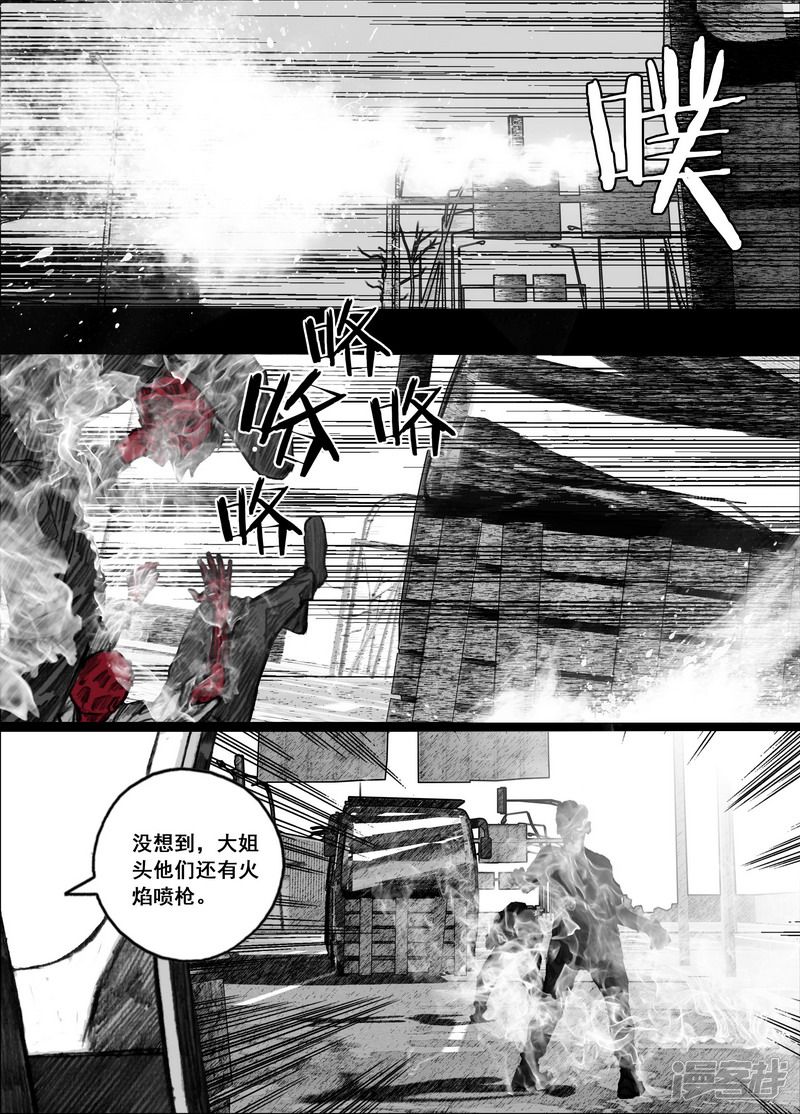 183 183寻找出路14