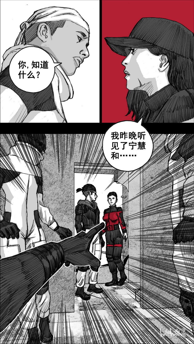 250 250不辞而别16