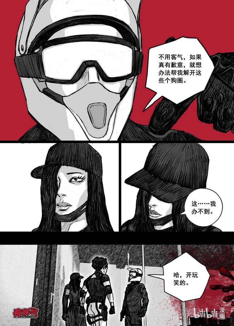 198 198快乐时光11