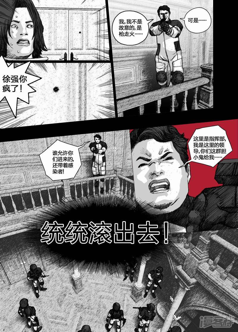 56 056千叶寺的石板12
