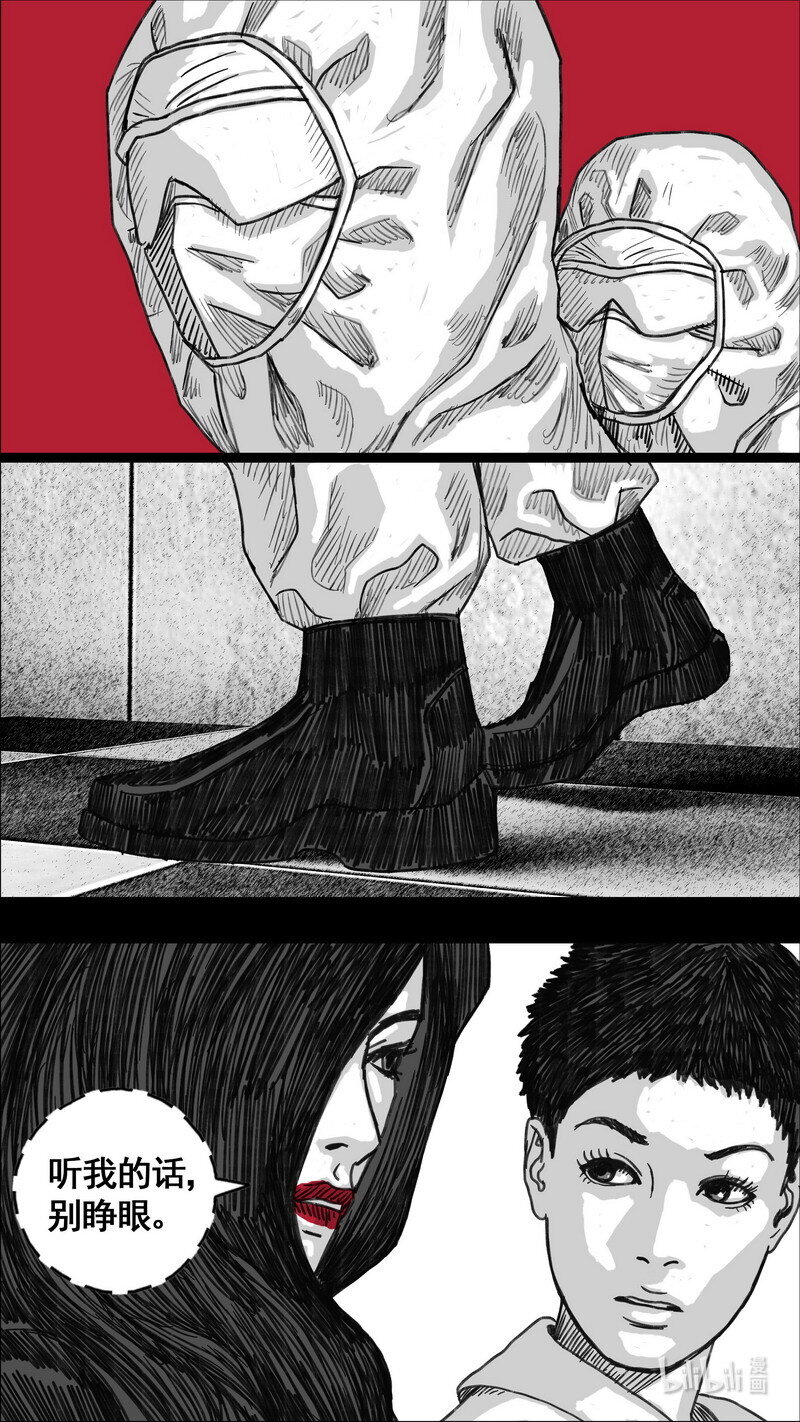 276 小溪的决定1
