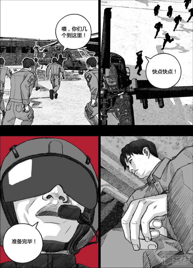 142 142行动日8