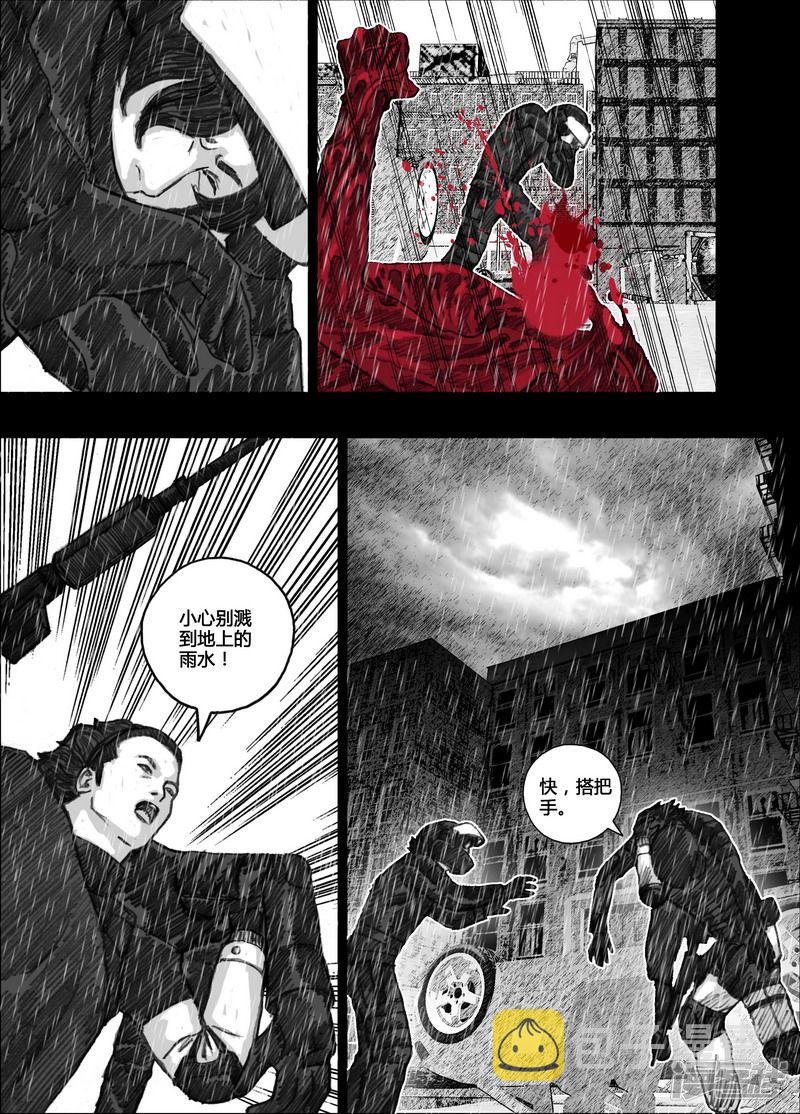 101 101这该死的雨12