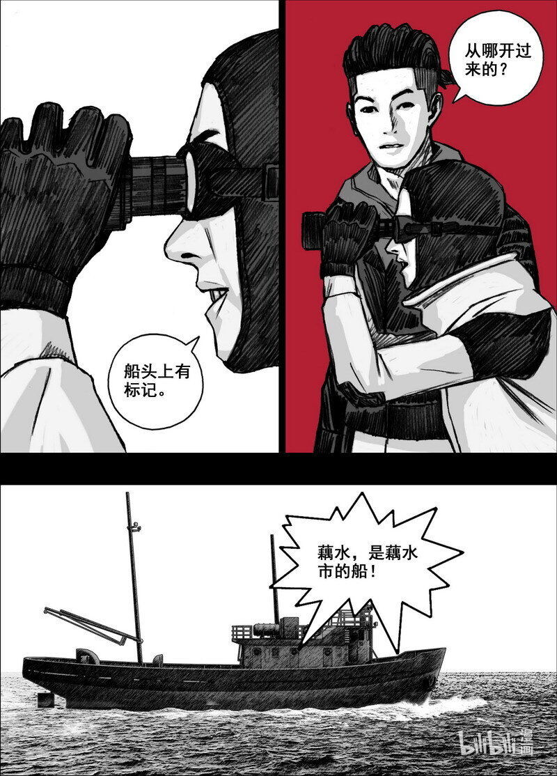 221 221登岛4