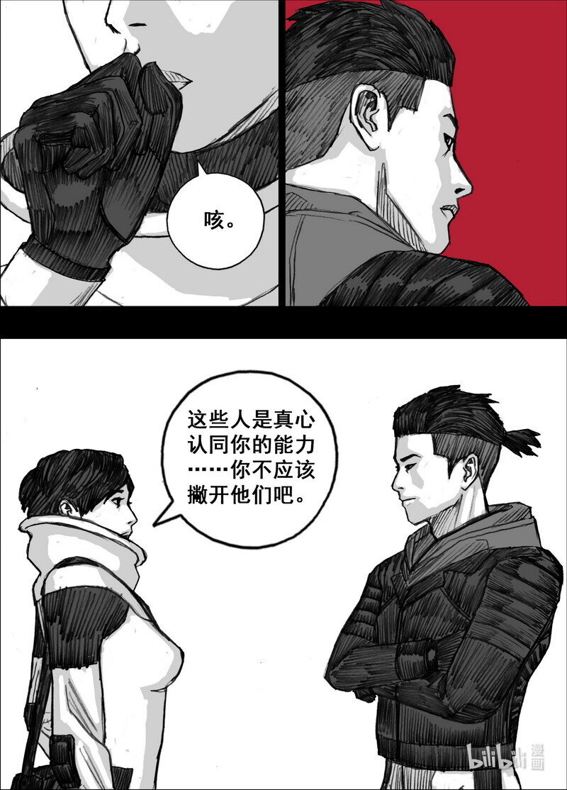 234 234分开？同行？12