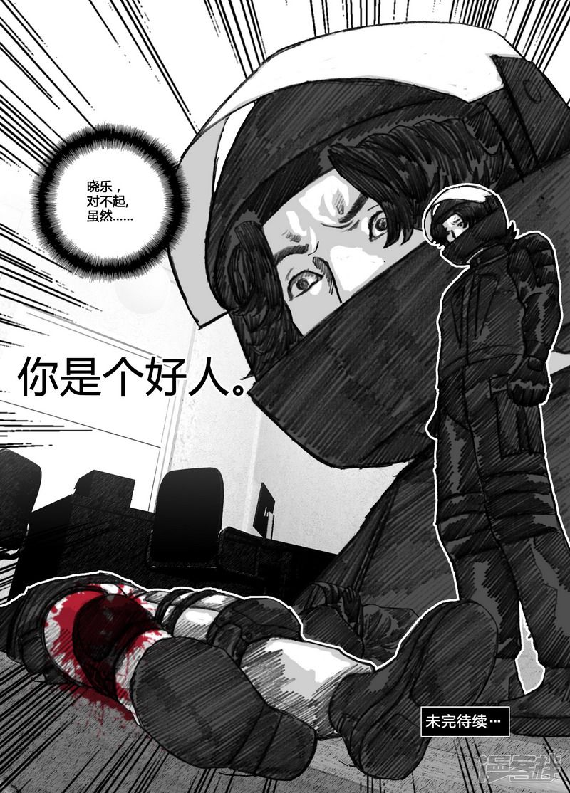 103 103你是个好人17