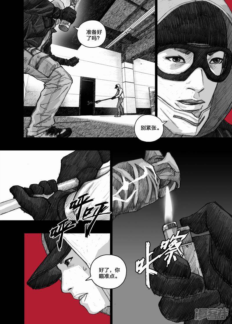 24 024营救计划5