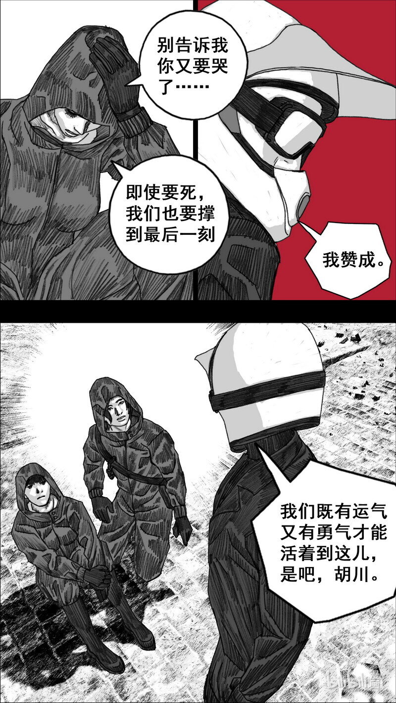 279 身後的黑影3