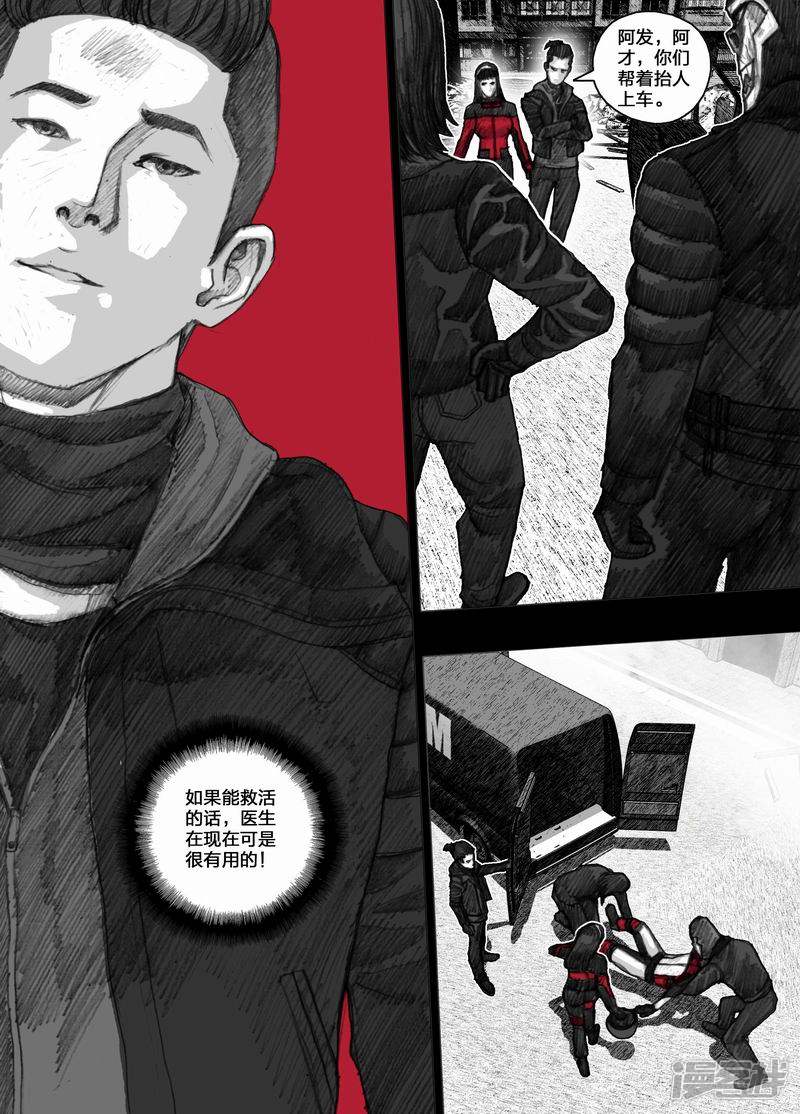 41 041爲谁流泪爲谁伤10