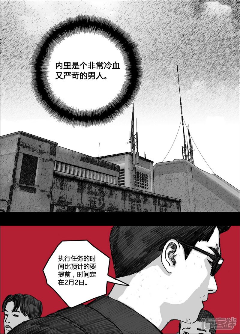 140 140“木棉花”计划1
