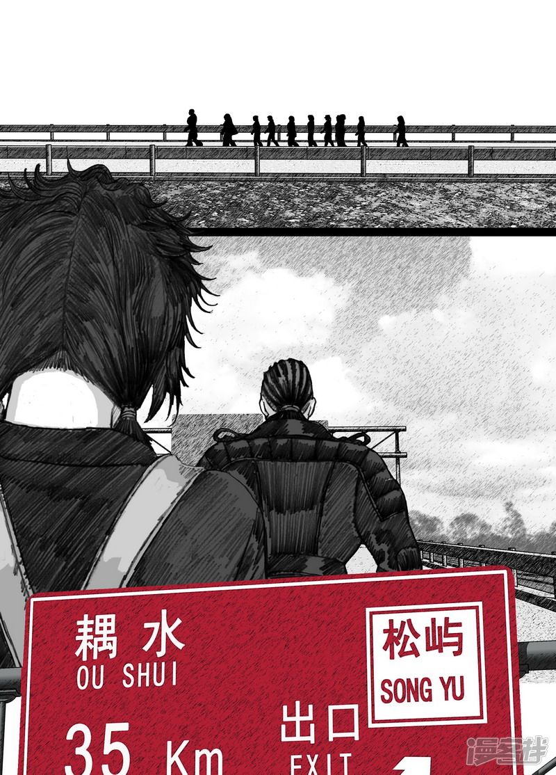 133 133瓦解9