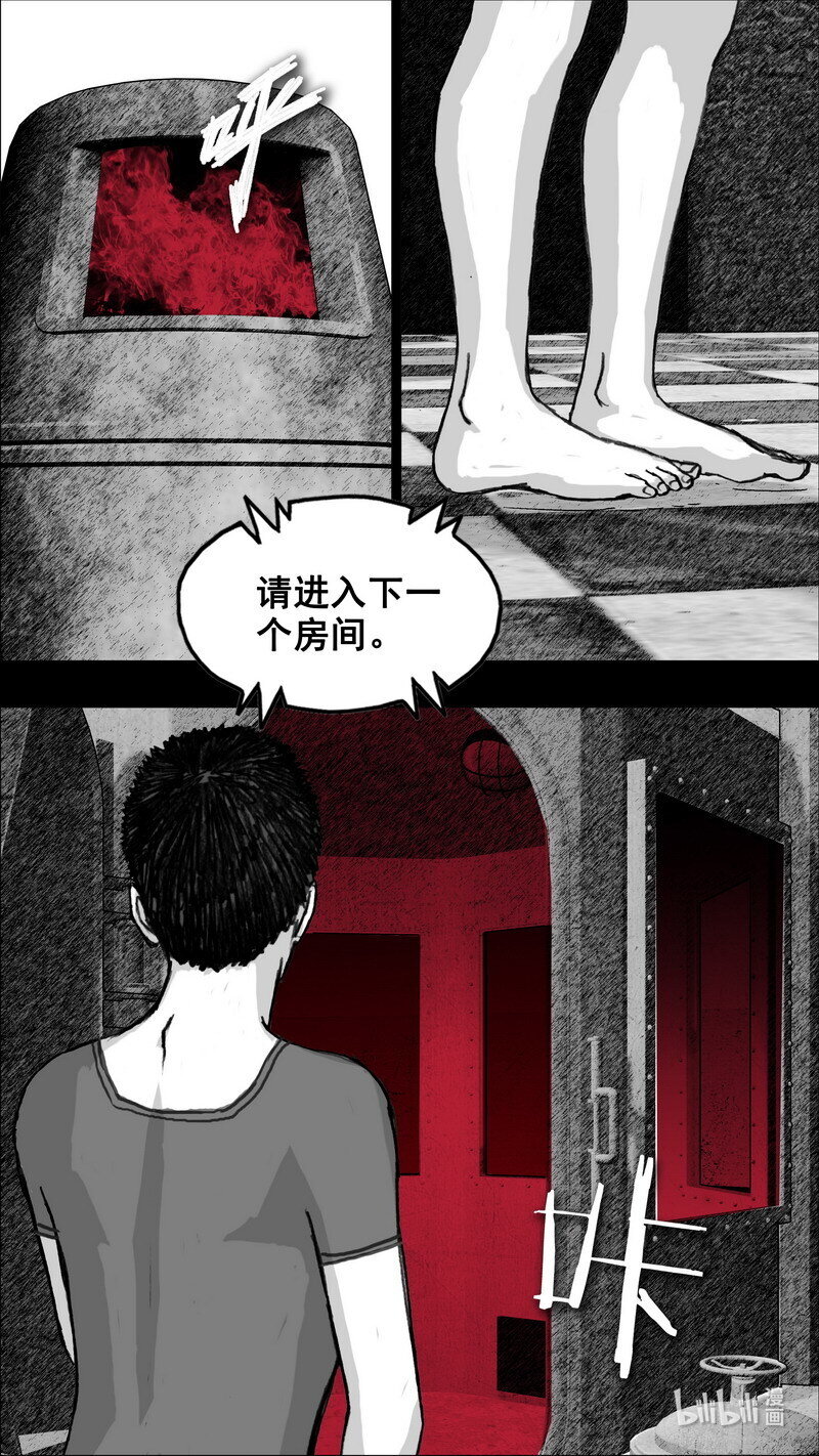 258 258隔离检查室17