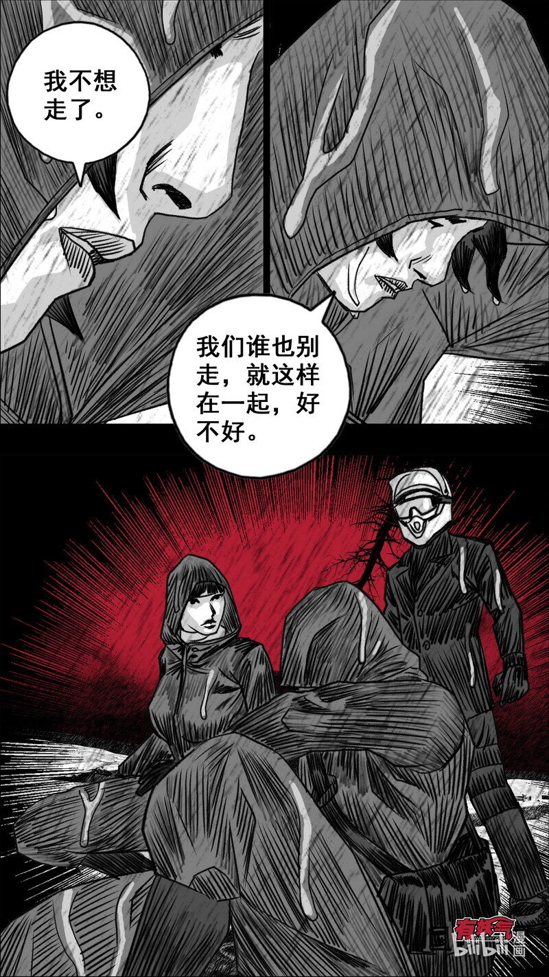 274 彼此的约定5
