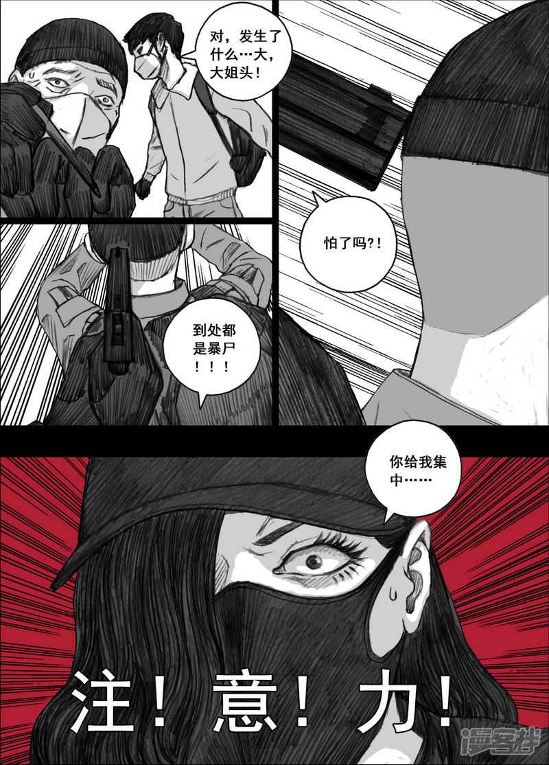 180 180最後一颗留给自己7