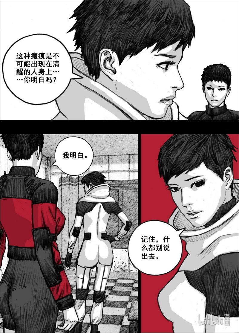 211 211拯救全人类12