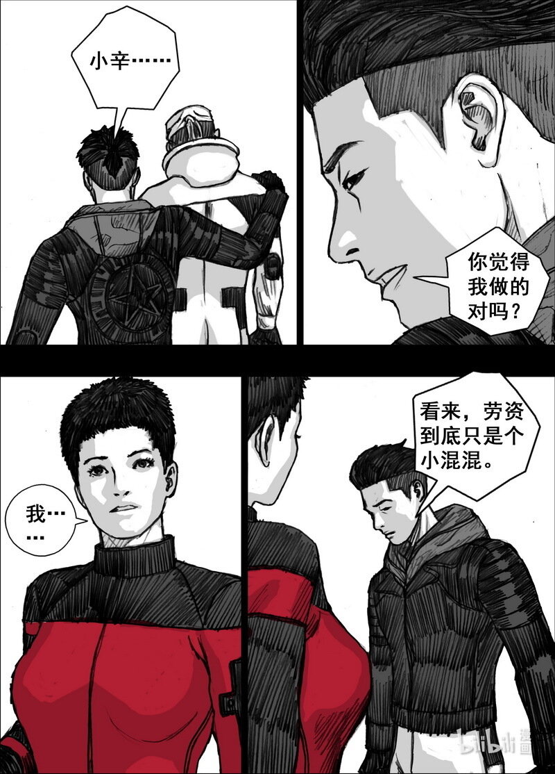 232 232惊变13