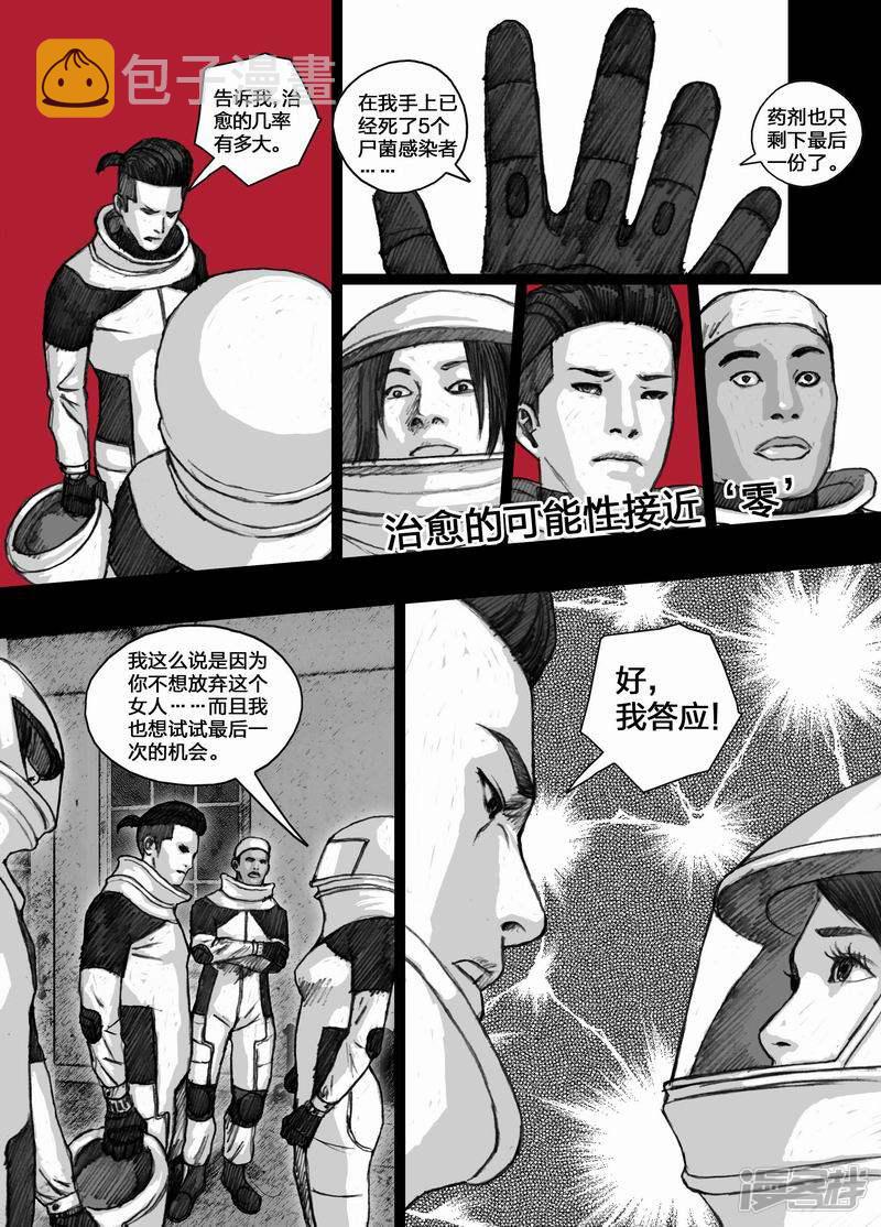 55 055死亡之歌8