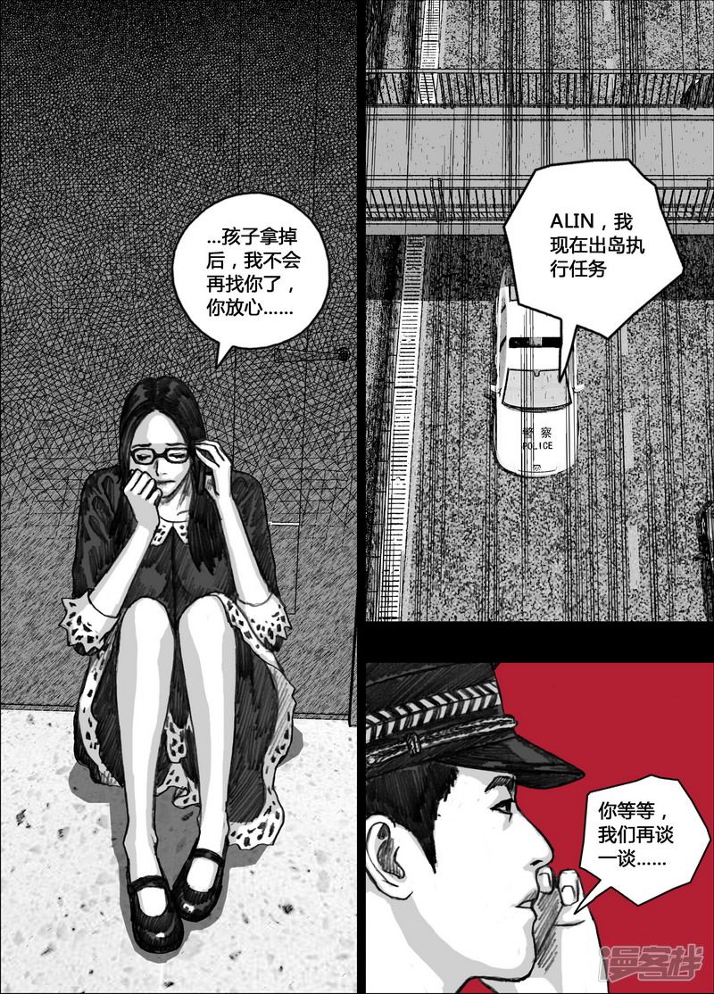 156 156宏刚的‘回忆’8