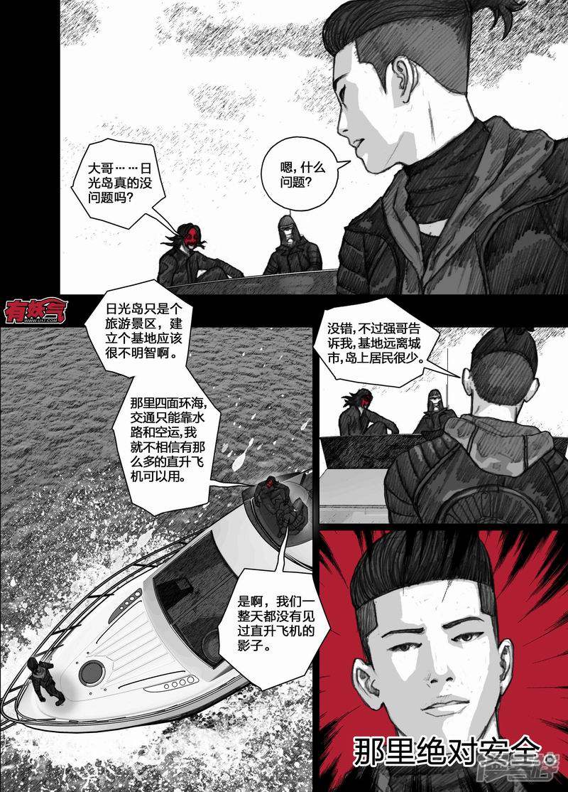 48 048前方日光岛5
