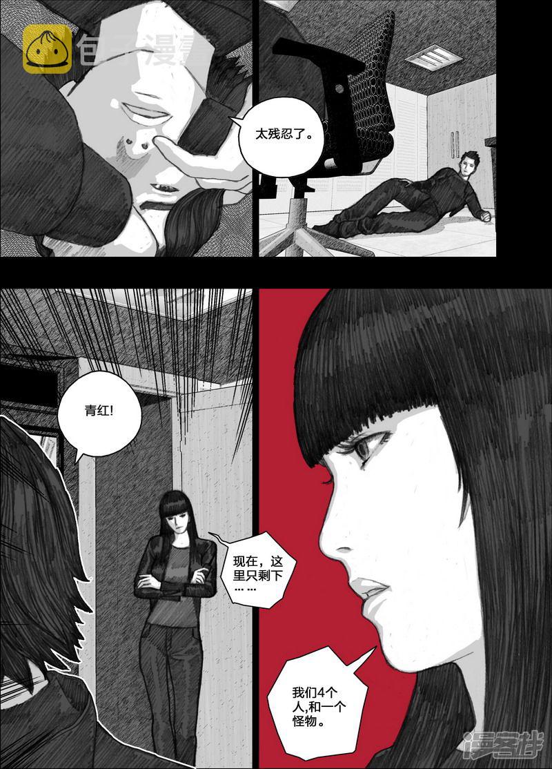 82 082危机来袭6