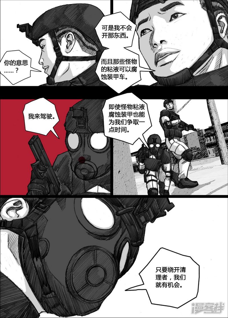 148 148撤退15