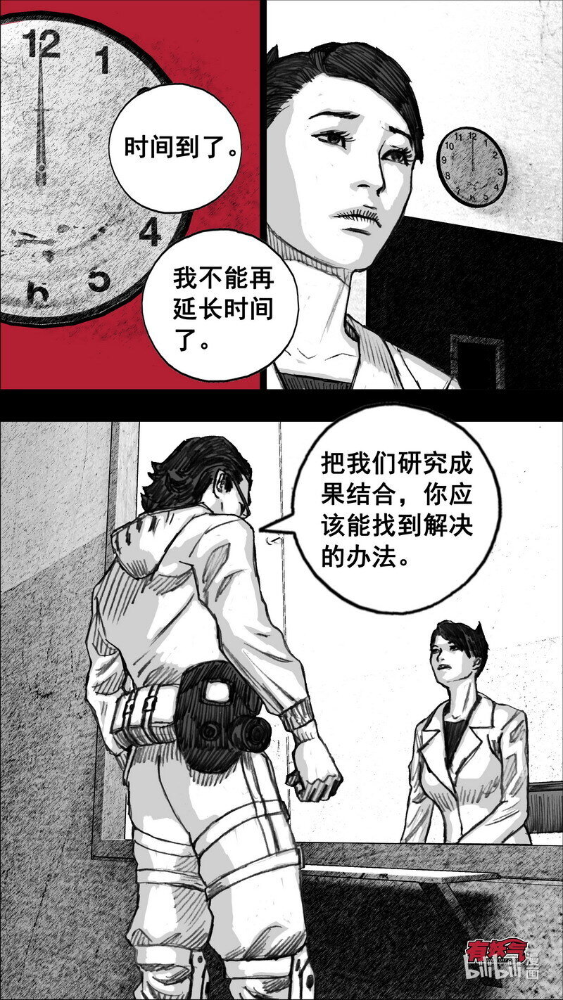 243 243苏醒11