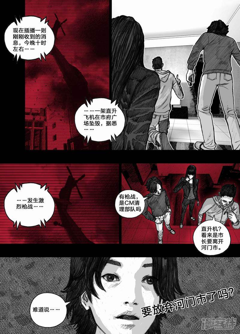 29 029认真的游戏7