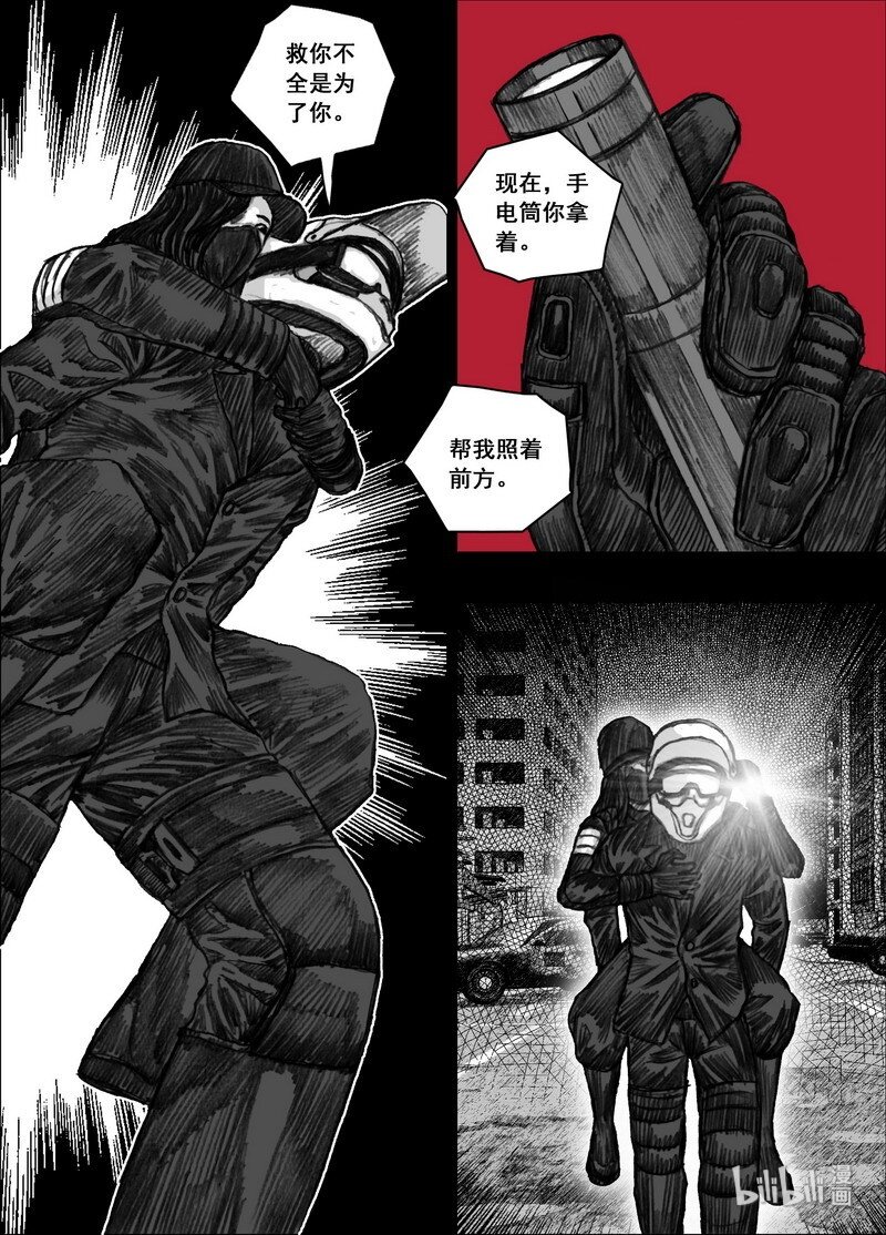 190 190手电筒的光4