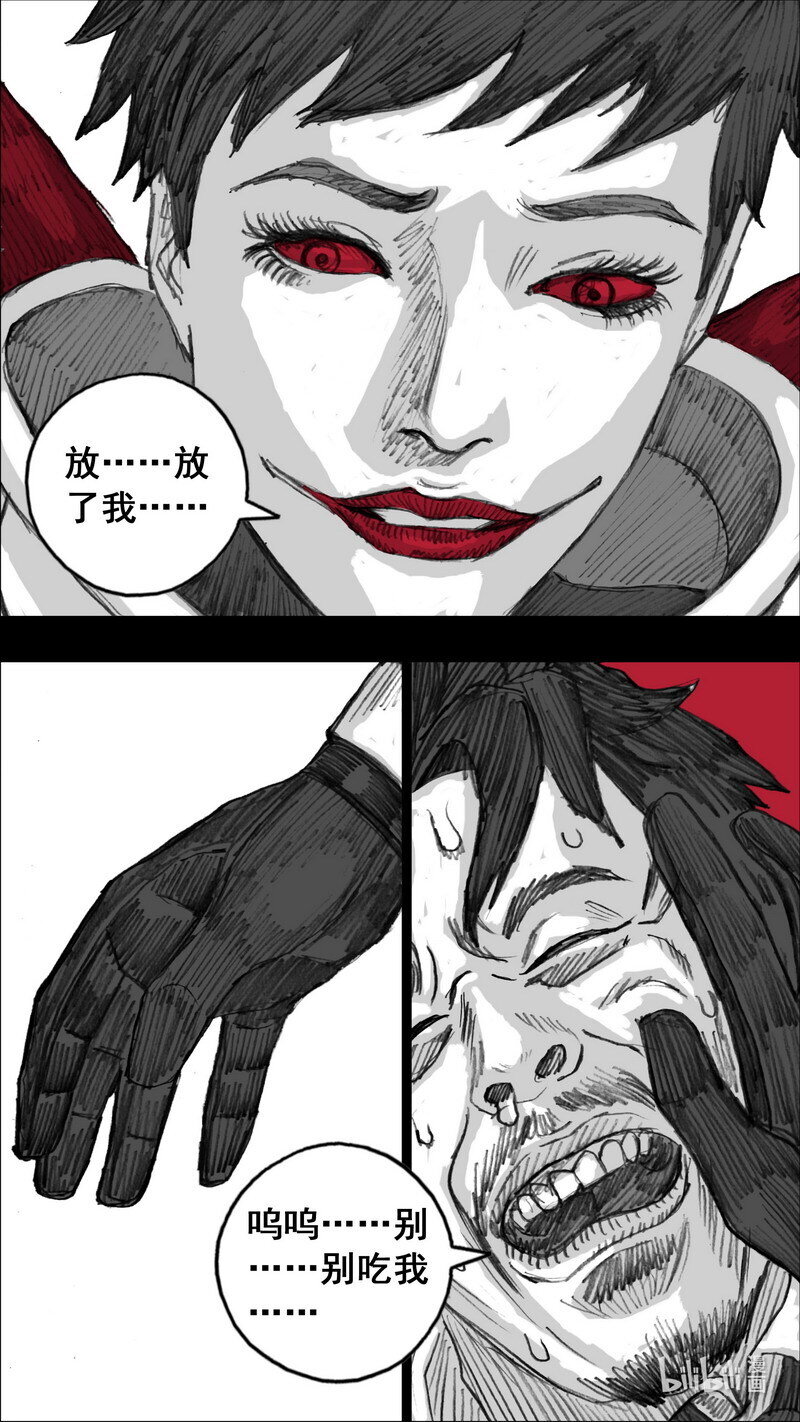 246 246苏醒17