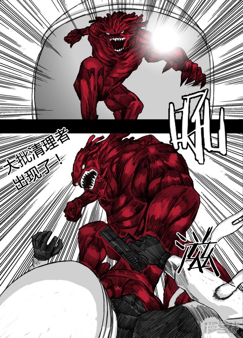 150 150救援6