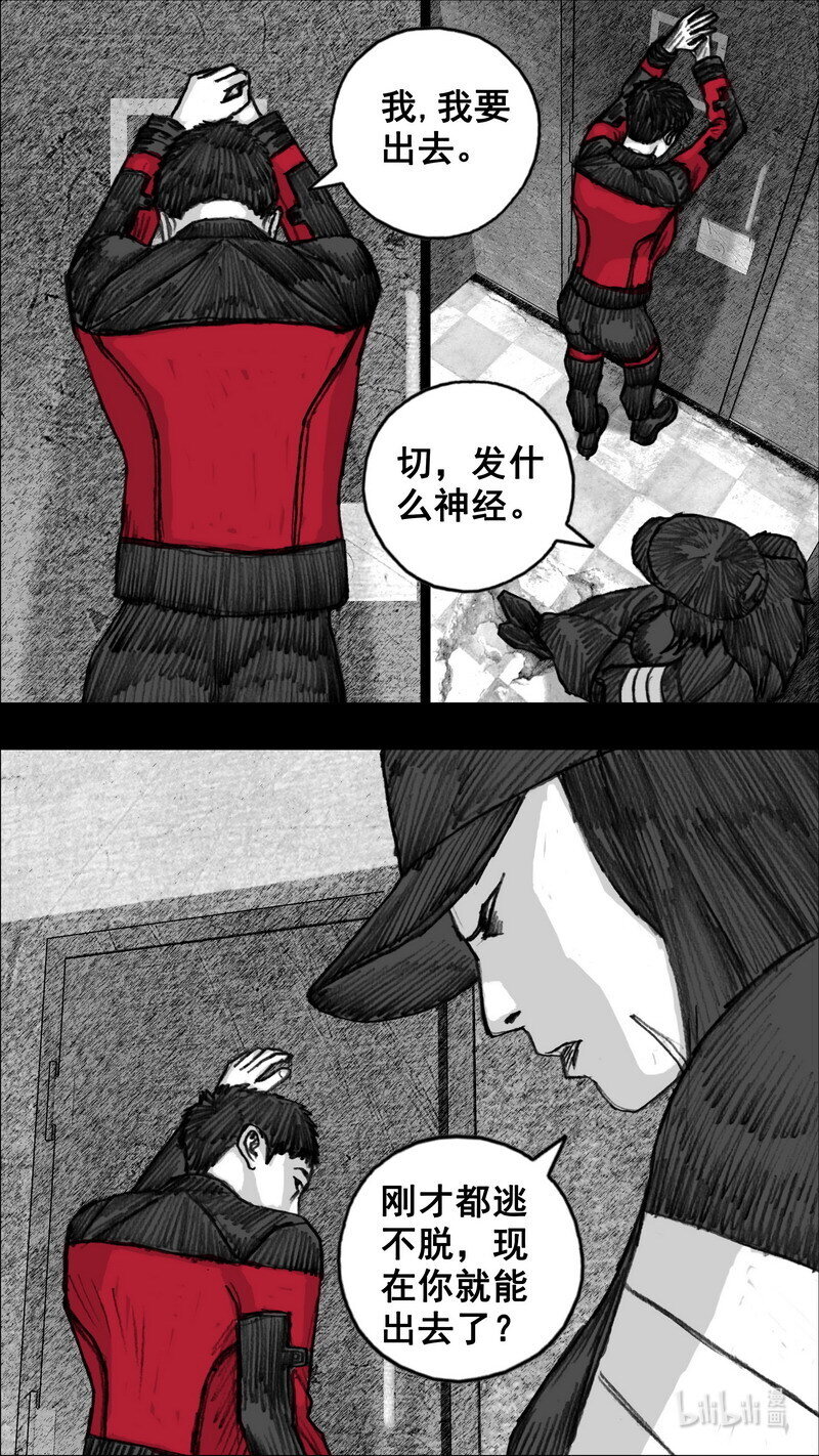 258 258隔离检查室2
