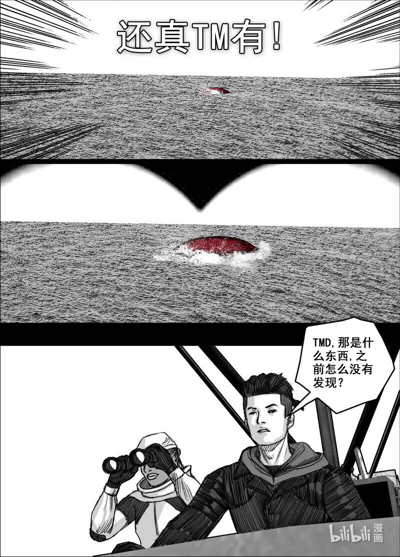 227 227宁慧的决定14