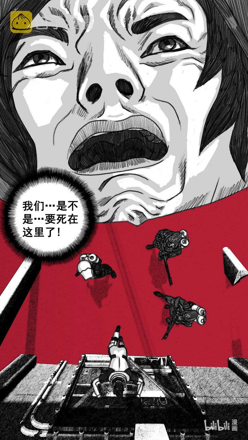 283 不可进入21