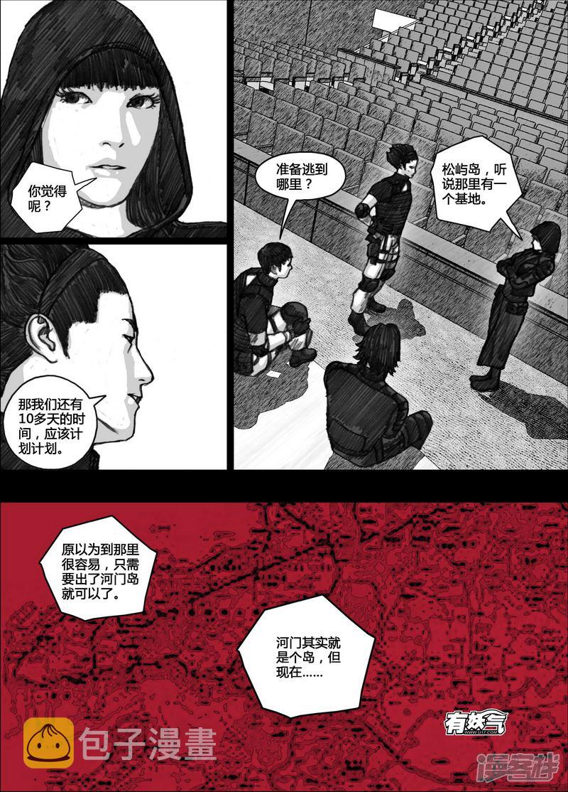 99 099无人区4