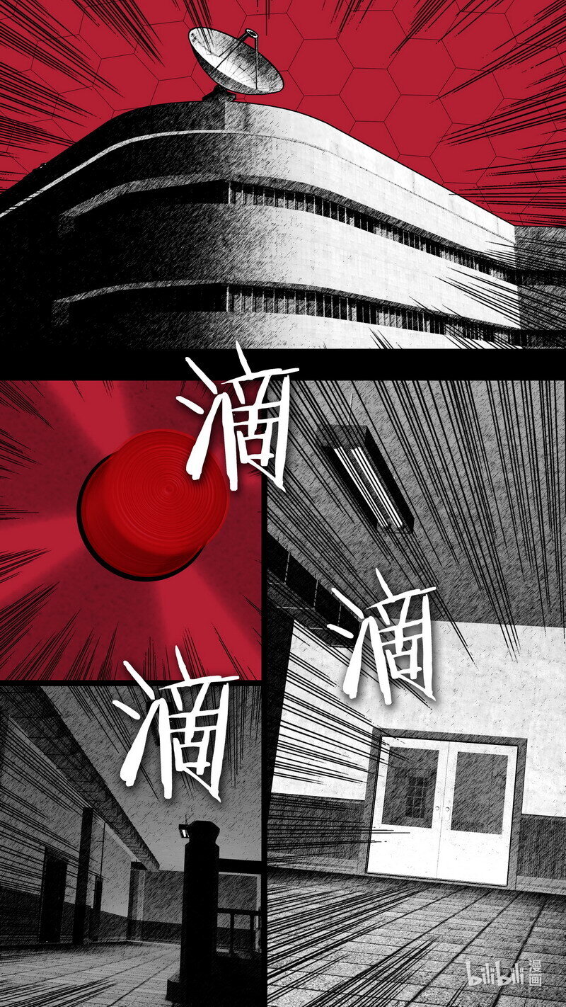 273 黑色的雨13