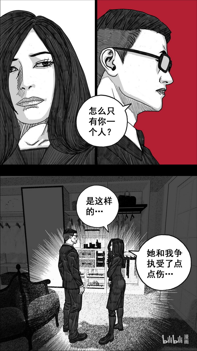 276 小溪的决定13
