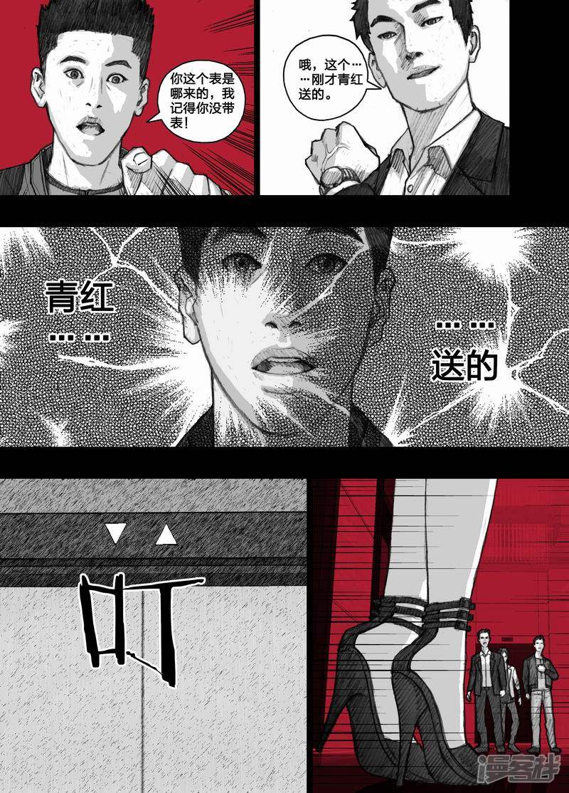 39 039“天堂”6