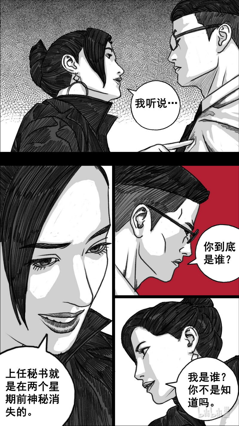 284 好久不见10