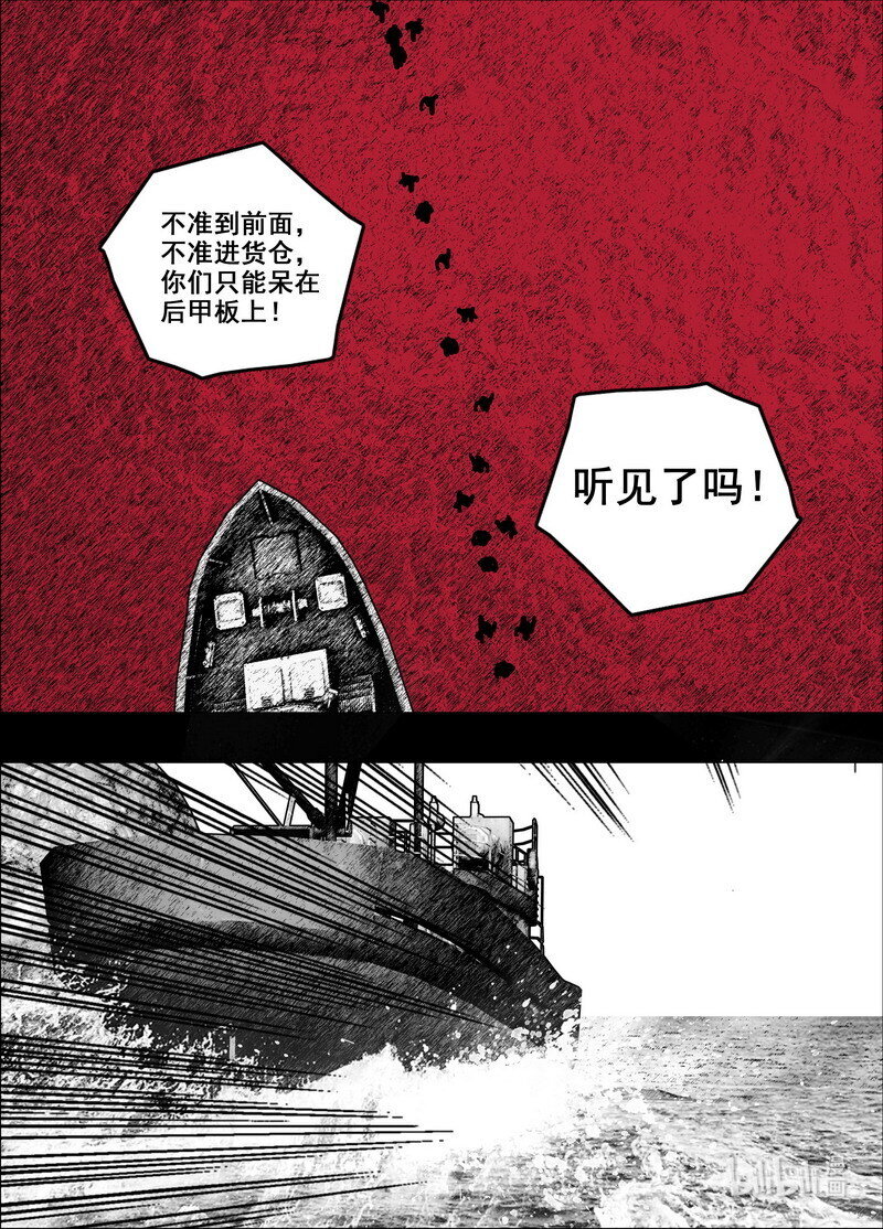 224 224逃离藕水的人们1