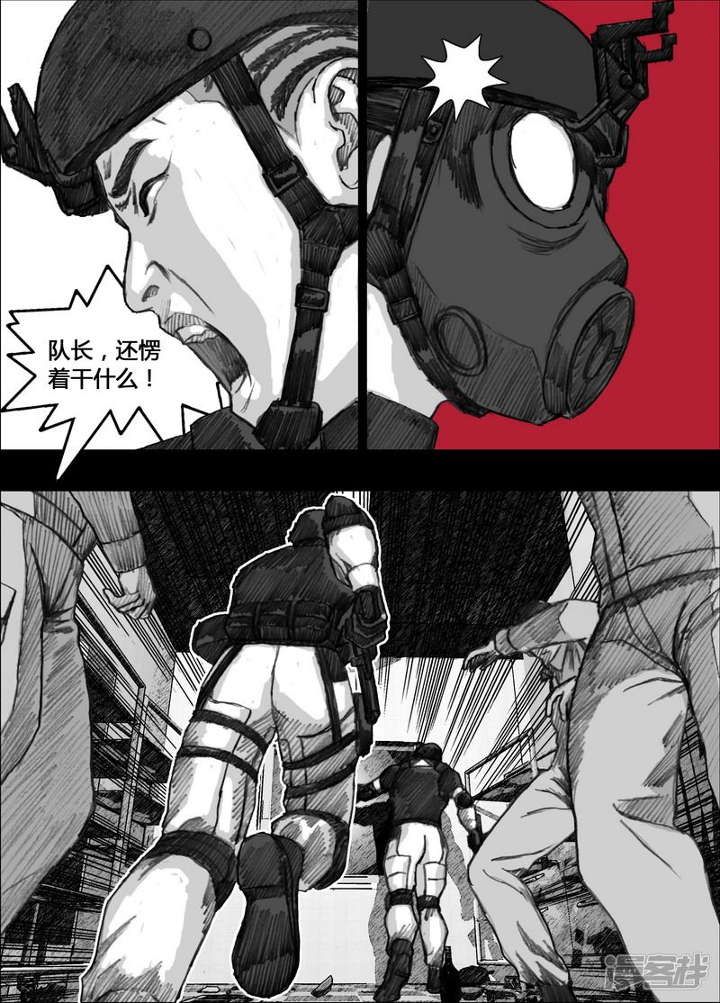 148 148撤退4