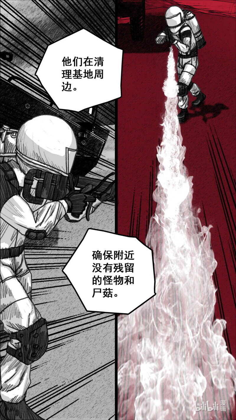 279 身後的黑影17