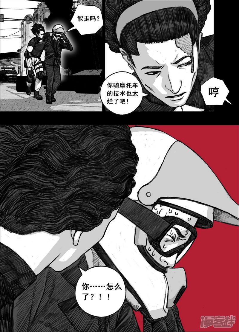 162 162生与死的距离7