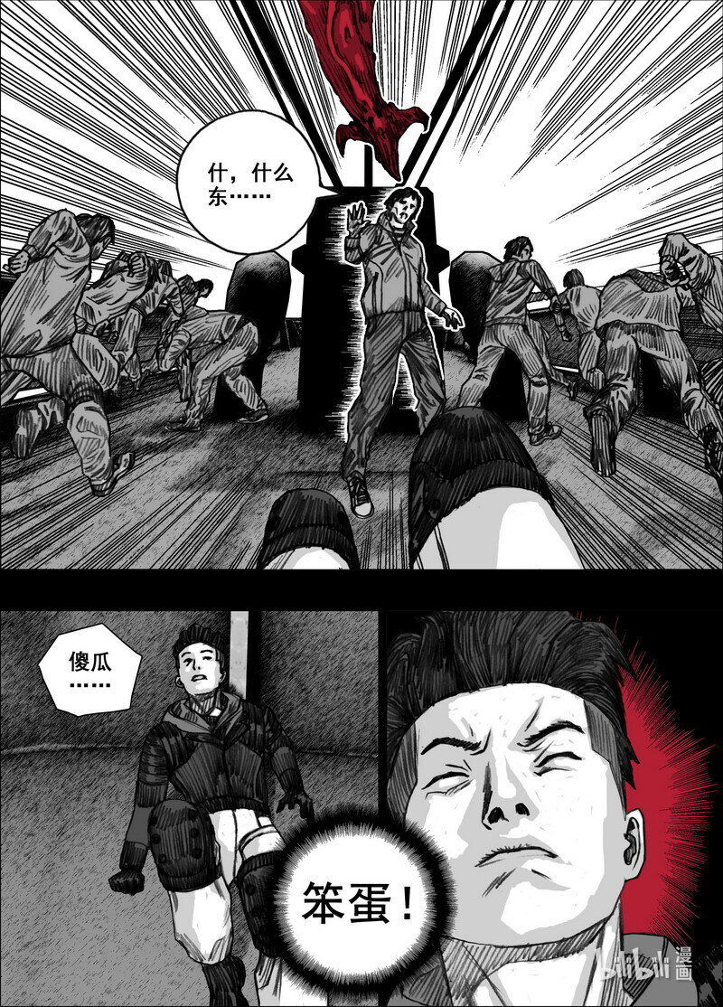 228 228跟随15