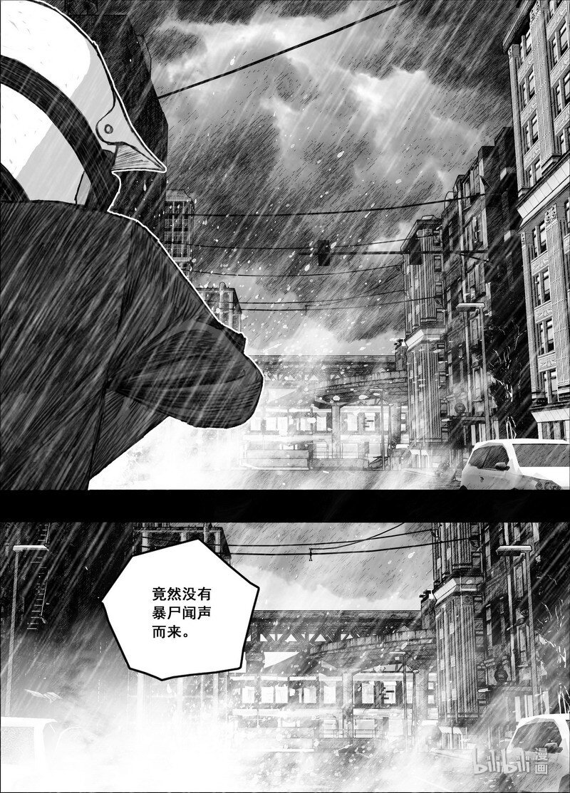 200 200下雨了9