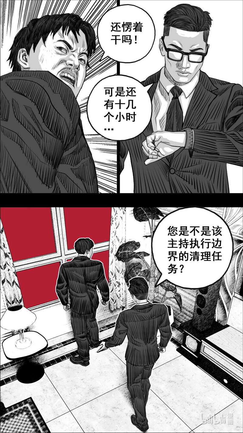 275 活着的代价1