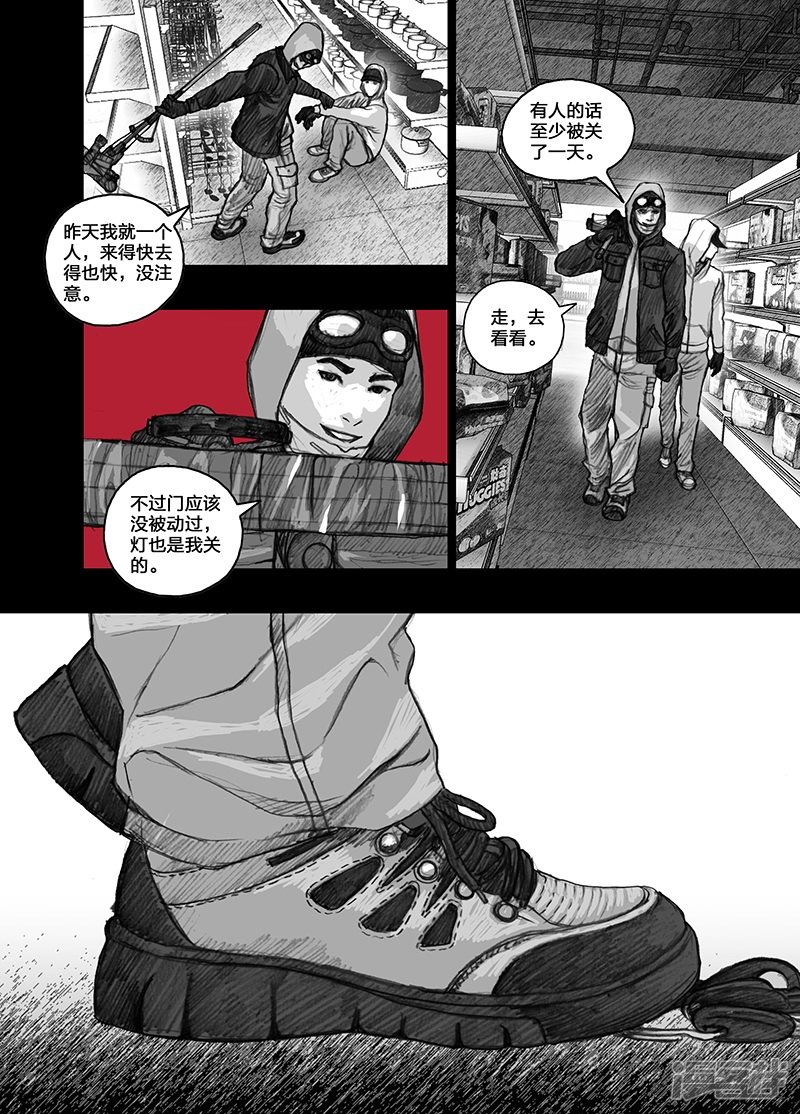 23 023另一个人？7